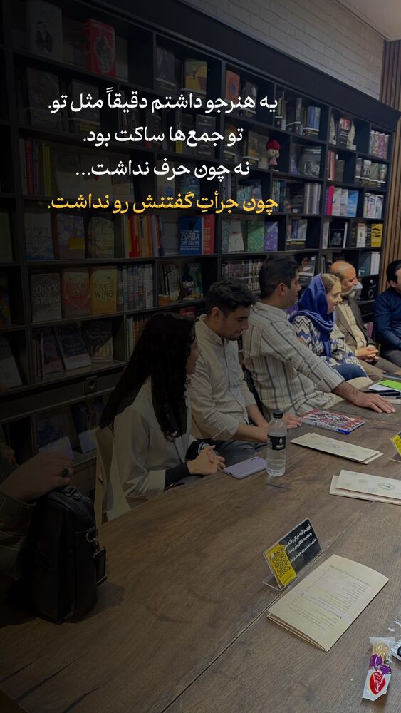  جدید ترین استوری اینستاگرام فرحناز امامیان