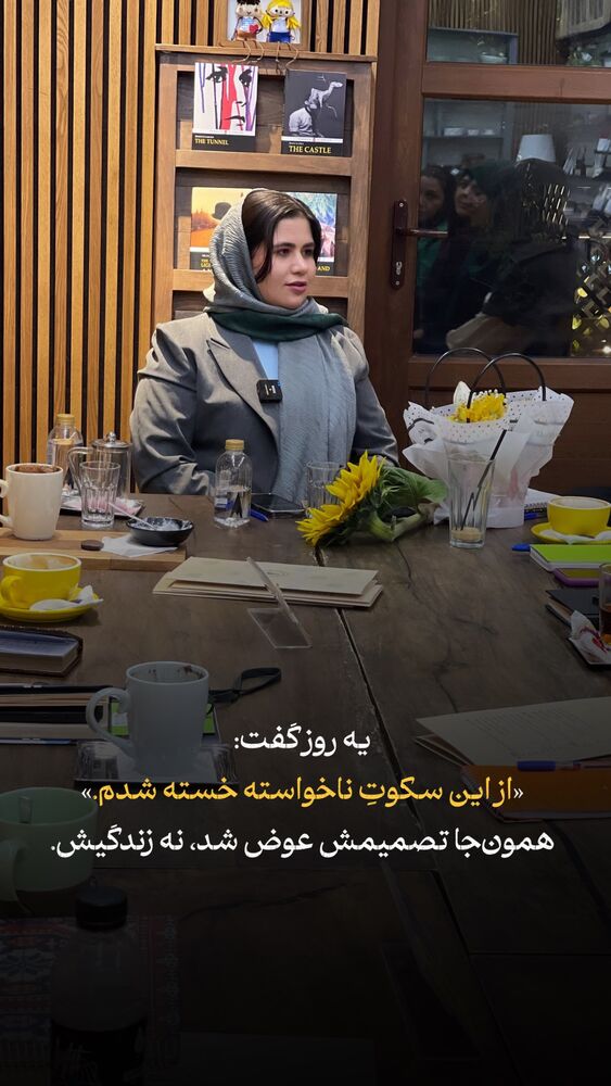  جدید ترین استوری اینستاگرام فرحناز امامیان