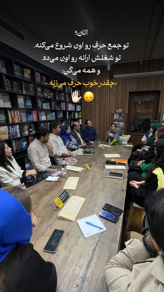  جدید ترین استوری اینستاگرام فرحناز امامیان