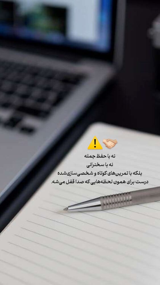  جدید ترین استوری اینستاگرام فرحناز امامیان