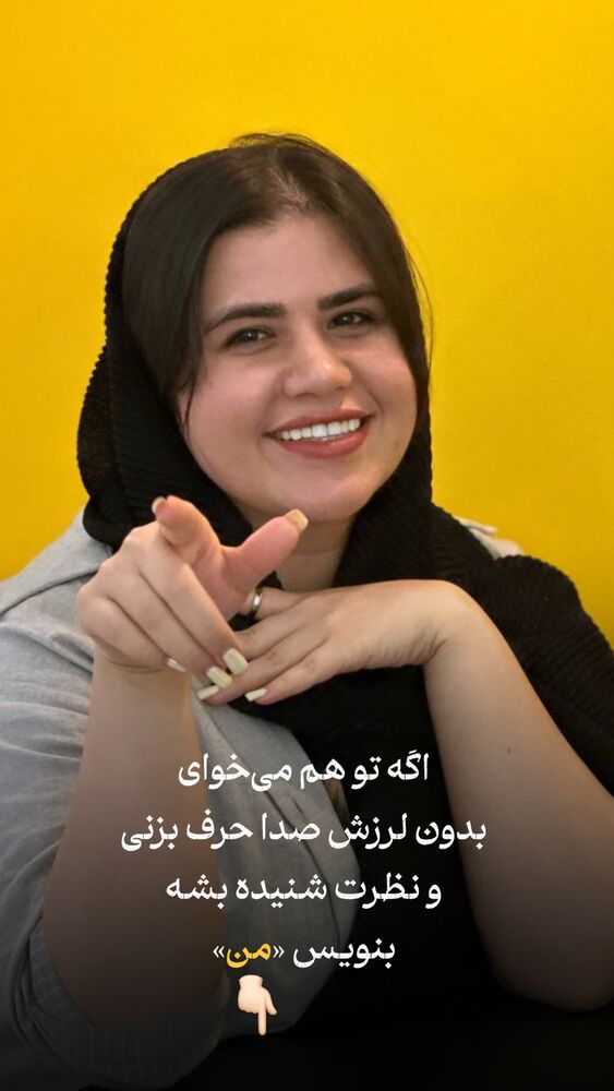  جدید ترین استوری اینستاگرام فرحناز امامیان
