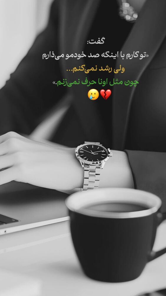  جدید ترین استوری اینستاگرام فرحناز امامیان