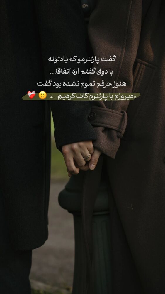  جدید ترین استوری اینستاگرام فرحناز امامیان