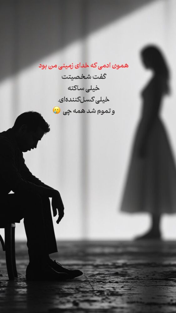  جدید ترین استوری اینستاگرام فرحناز امامیان