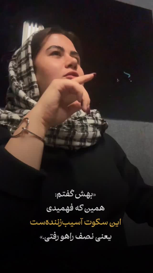  جدید ترین استوری اینستاگرام فرحناز امامیان