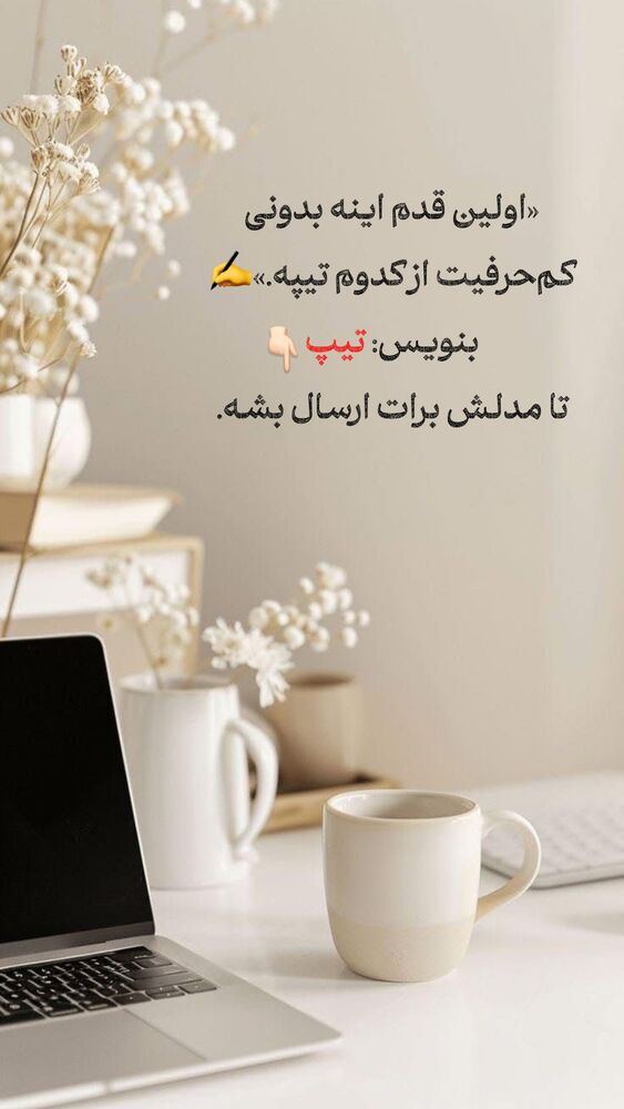  جدید ترین استوری اینستاگرام فرحناز امامیان