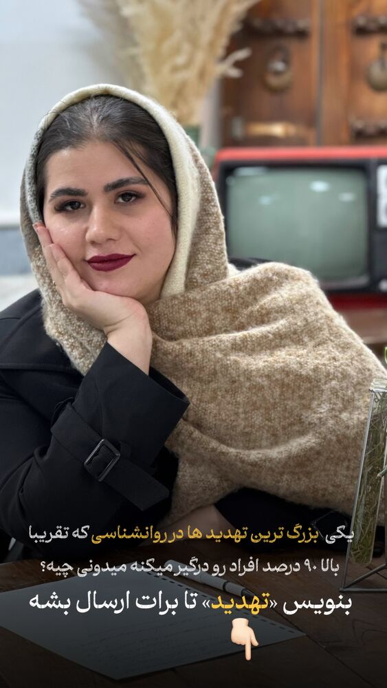  جدید ترین استوری اینستاگرام فرحناز امامیان