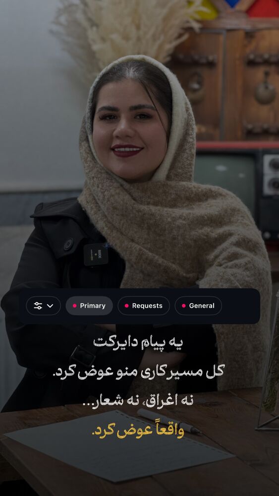  جدید ترین استوری اینستاگرام فرحناز امامیان