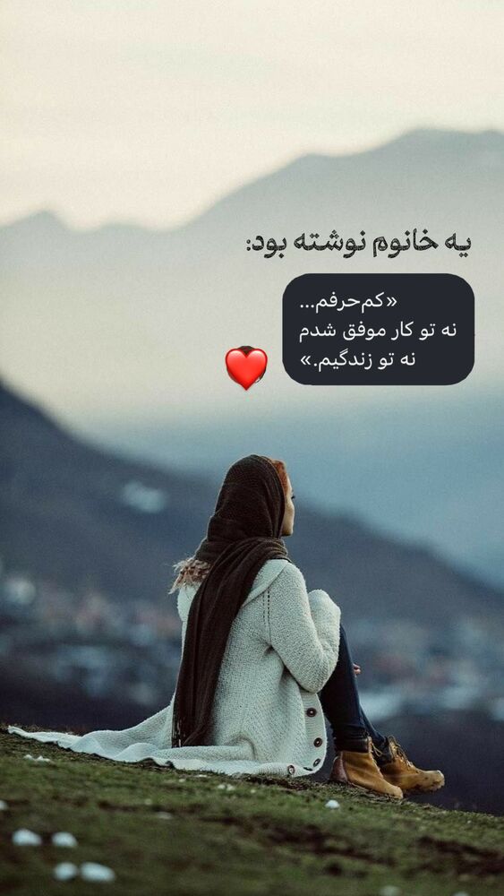  جدید ترین استوری اینستاگرام فرحناز امامیان