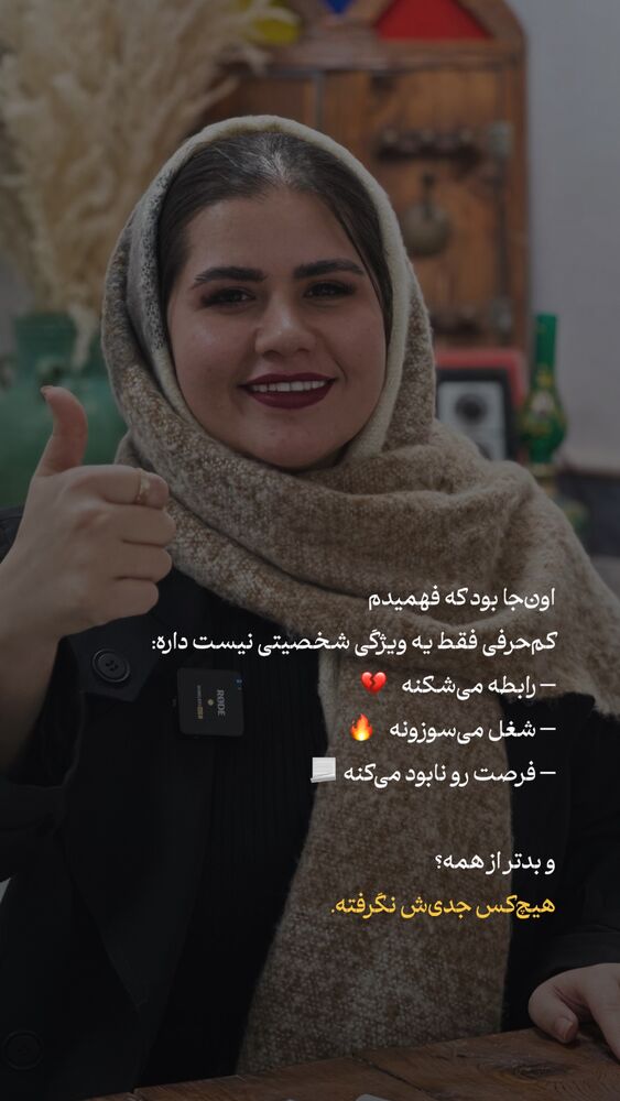  جدید ترین استوری اینستاگرام فرحناز امامیان