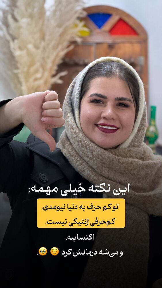  جدید ترین استوری اینستاگرام فرحناز امامیان