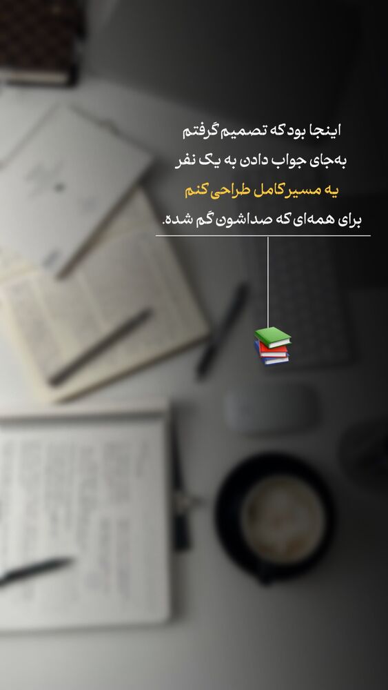  جدید ترین استوری اینستاگرام فرحناز امامیان