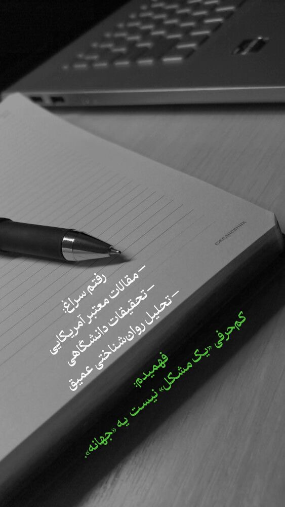  جدید ترین استوری اینستاگرام فرحناز امامیان