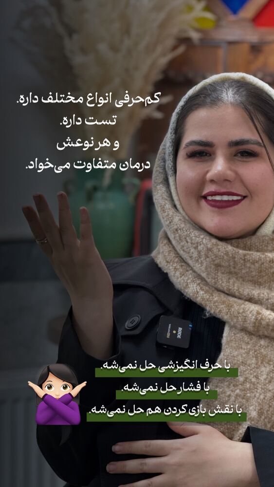  جدید ترین استوری اینستاگرام فرحناز امامیان