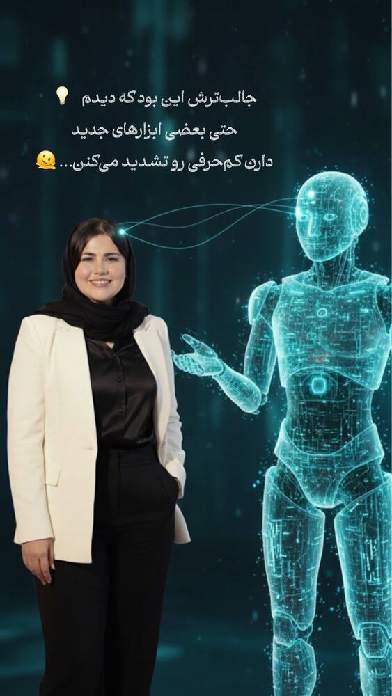  جدید ترین استوری اینستاگرام فرحناز امامیان