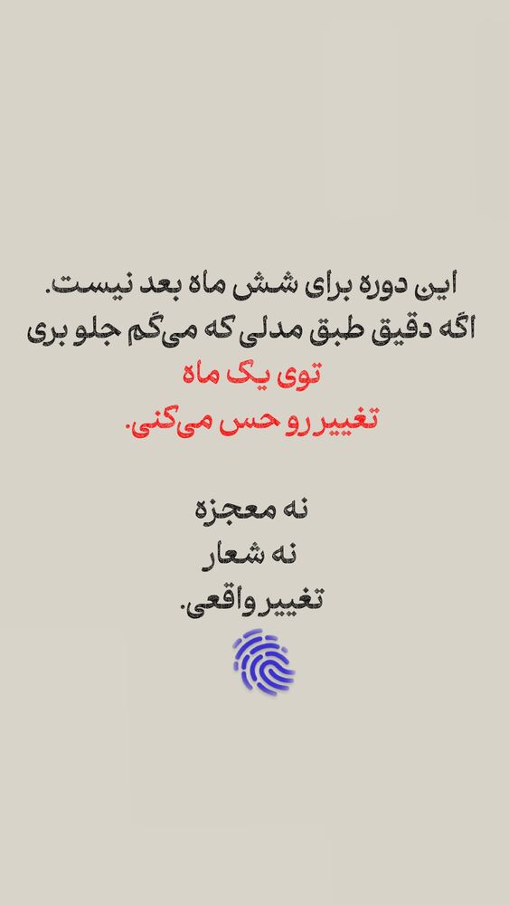  جدید ترین استوری اینستاگرام فرحناز امامیان