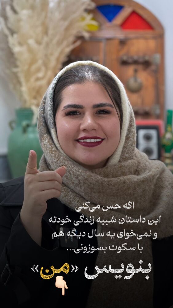  جدید ترین استوری اینستاگرام فرحناز امامیان