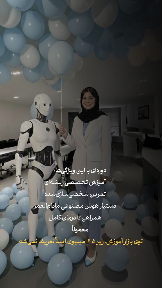  جدید ترین استوری اینستاگرام فرحناز امامیان