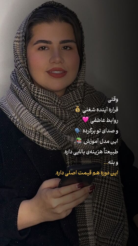  جدید ترین استوری اینستاگرام فرحناز امامیان