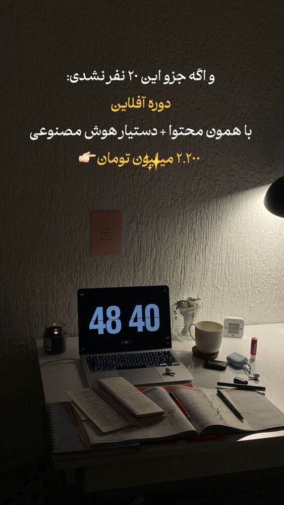  جدید ترین استوری اینستاگرام فرحناز امامیان