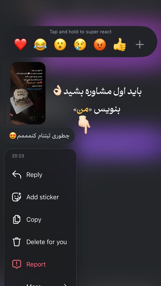 جدید ترین استوری اینستاگرام فرحناز امامیان