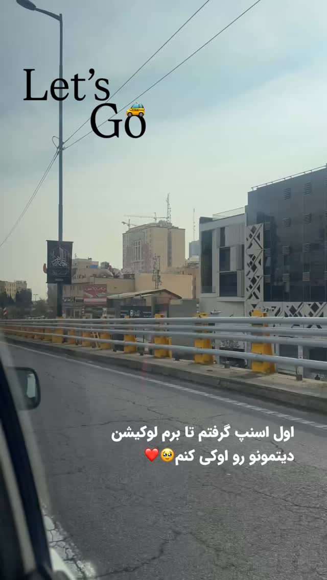  جدید ترین استوری اینستاگرام فرحناز امامیان