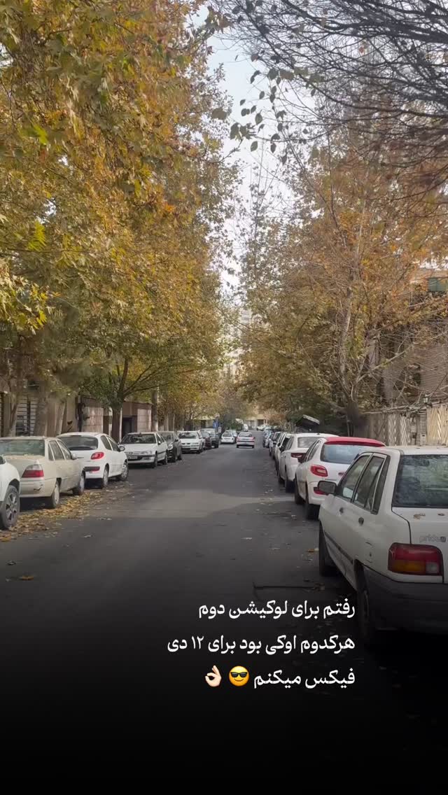  جدید ترین استوری اینستاگرام فرحناز امامیان