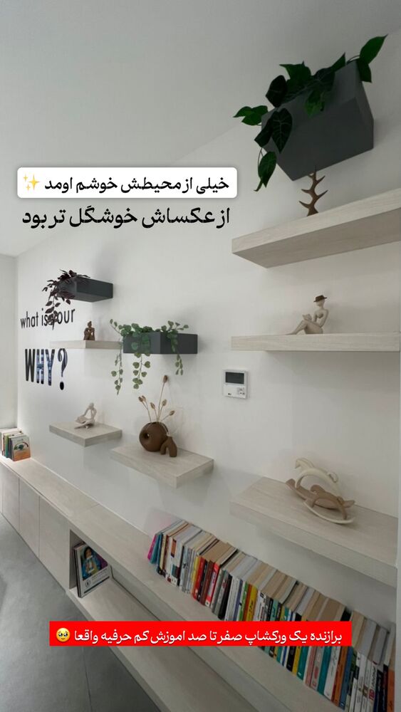  جدید ترین استوری اینستاگرام فرحناز امامیان