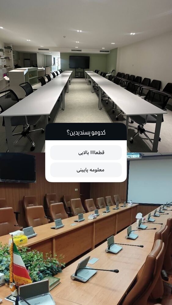  جدید ترین استوری اینستاگرام فرحناز امامیان