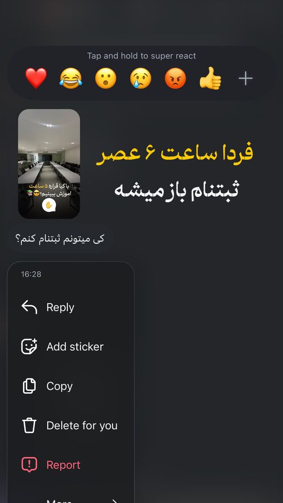  جدید ترین استوری اینستاگرام فرحناز امامیان