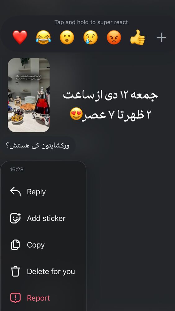  جدید ترین استوری اینستاگرام فرحناز امامیان