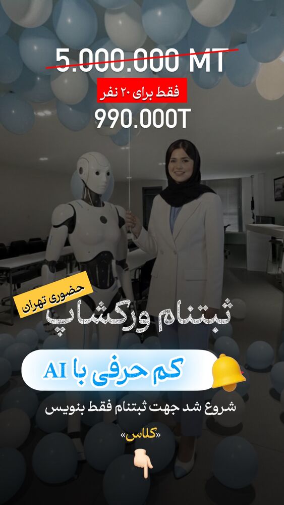  جدید ترین استوری اینستاگرام فرحناز امامیان