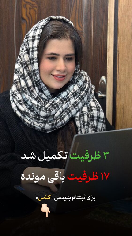  جدید ترین استوری اینستاگرام فرحناز امامیان