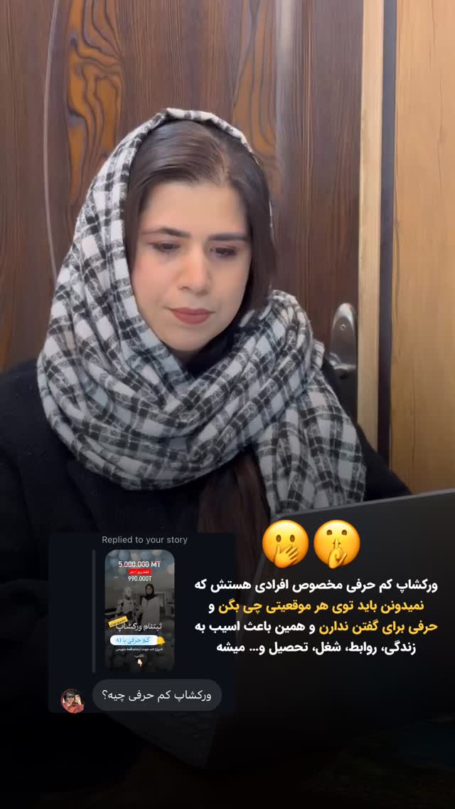  جدید ترین استوری اینستاگرام فرحناز امامیان