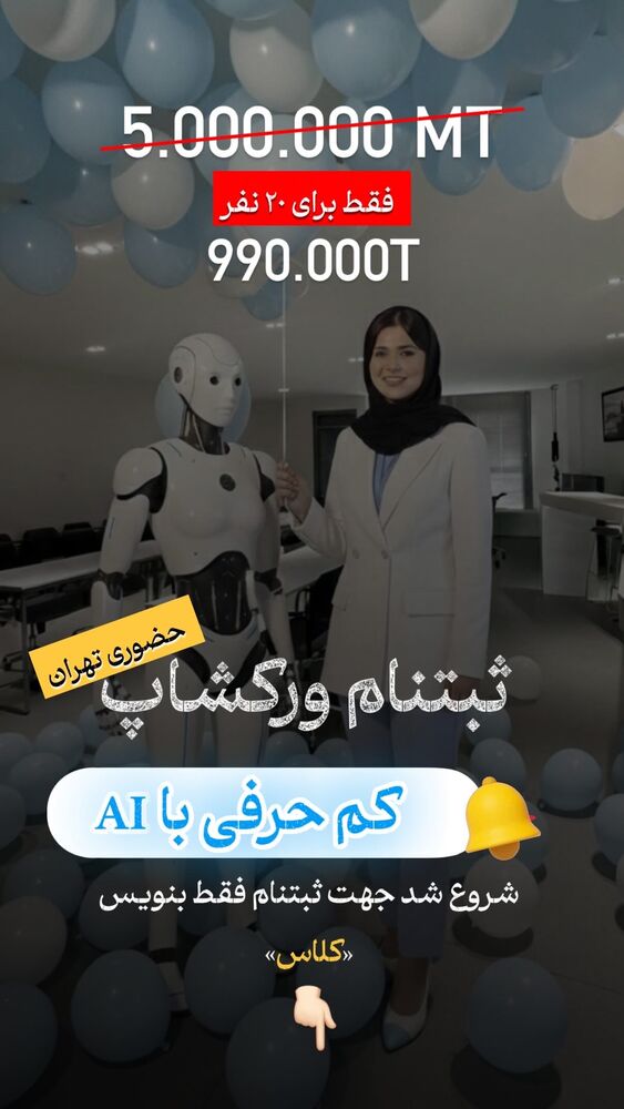  جدید ترین استوری اینستاگرام فرحناز امامیان