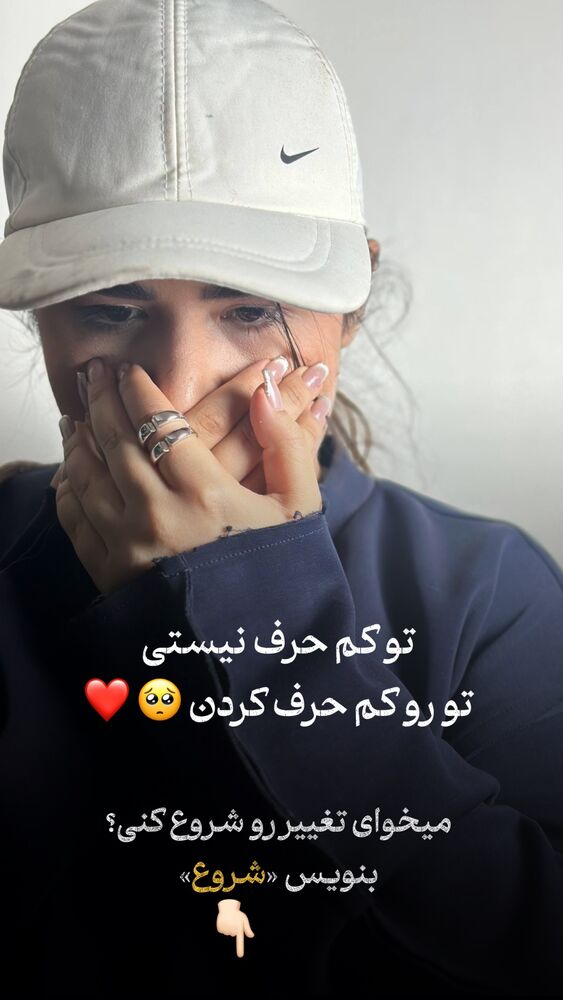  جدید ترین استوری اینستاگرام فرحناز امامیان