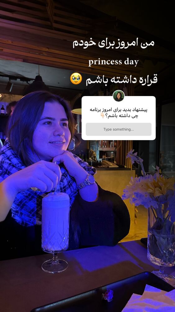  جدید ترین استوری اینستاگرام فرحناز امامیان