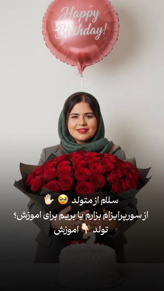  جدید ترین استوری اینستاگرام فرحناز امامیان