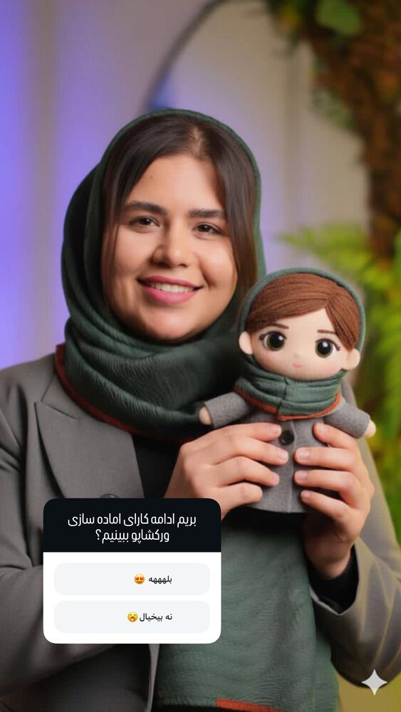  جدید ترین استوری اینستاگرام فرحناز امامیان