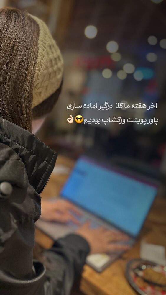  جدید ترین استوری اینستاگرام فرحناز امامیان