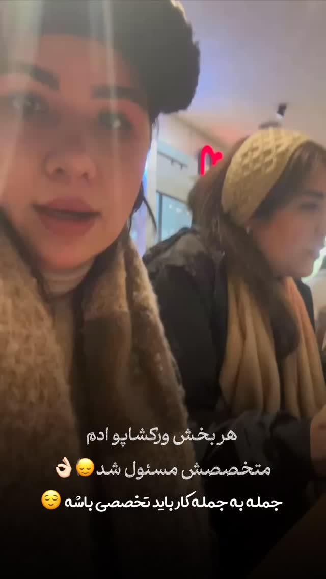  جدید ترین استوری اینستاگرام فرحناز امامیان