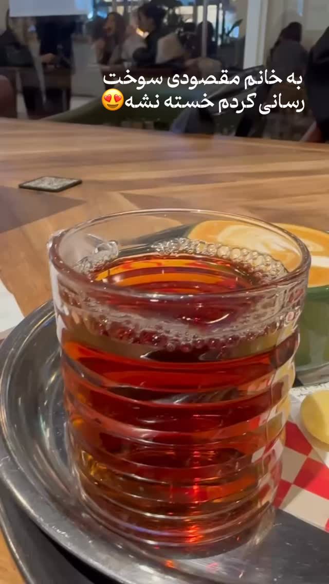 جدید ترین استوری اینستاگرام فرحناز امامیان