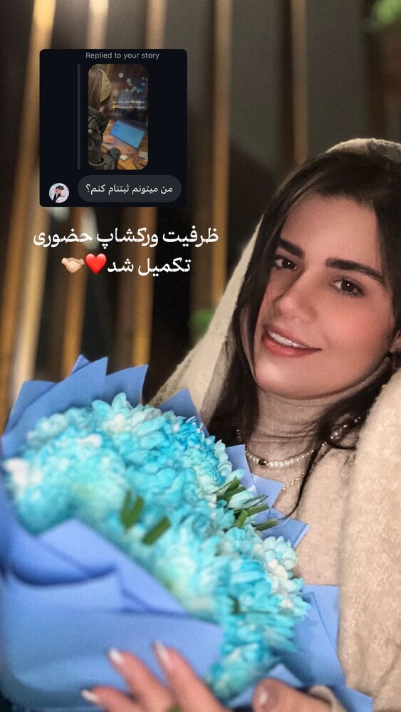  جدید ترین استوری اینستاگرام فرحناز امامیان