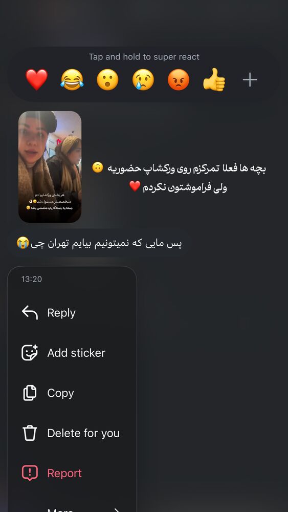  جدید ترین استوری اینستاگرام فرحناز امامیان
