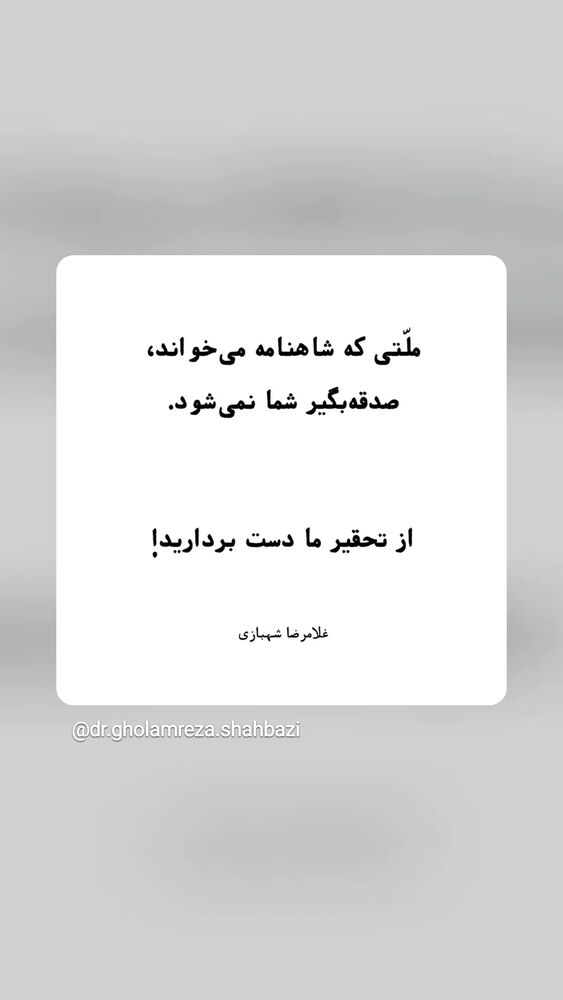  جدید ترین استوری اینستاگرام فرحناز امامیان