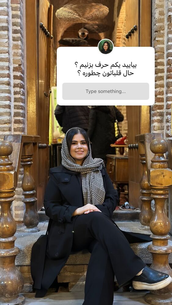  جدید ترین استوری اینستاگرام فرحناز امامیان