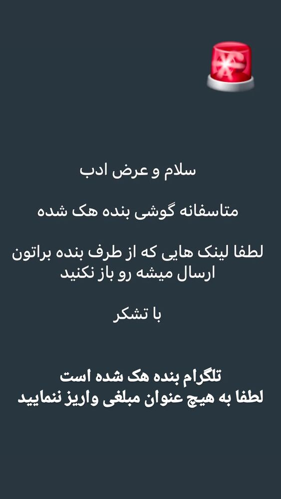  جدید ترین استوری اینستاگرام فرج الله گل سفیدی