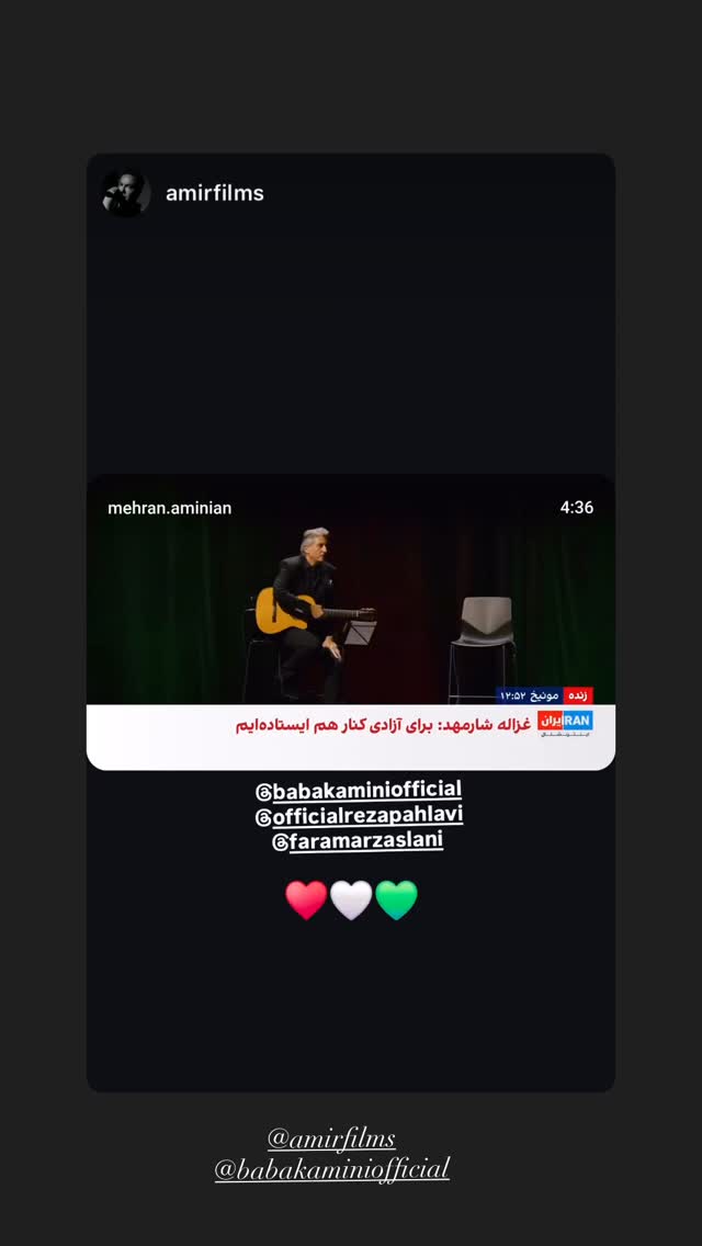  جدید ترین استوری اینستاگرام فرامرز اصلانی