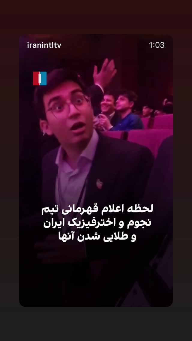  جدید ترین استوری اینستاگرام فرامرز اصلانی