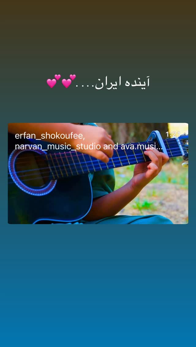  جدید ترین استوری اینستاگرام فرامرز اصلانی